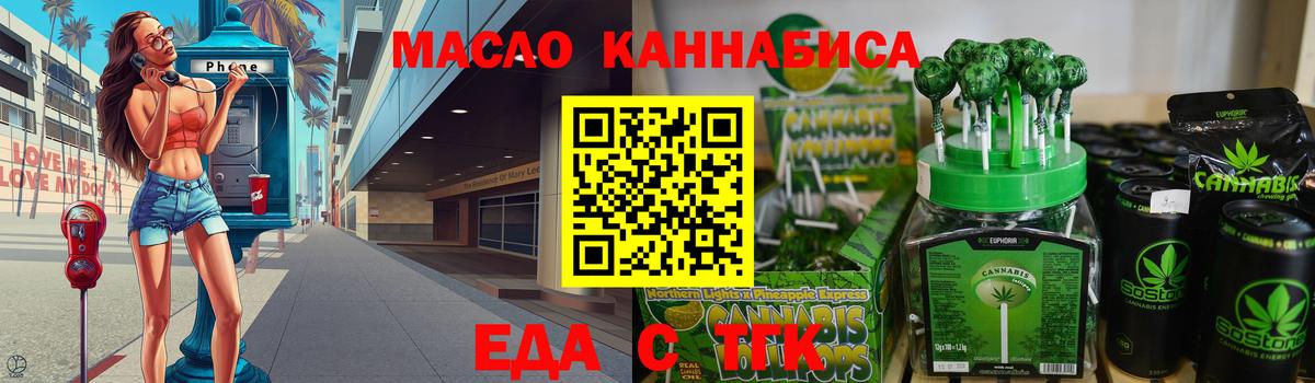Шебекино  Canna-Cookies марихуана  Вход с VPN 