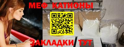 стафф Краснодар