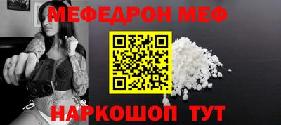 стафф Краснодар