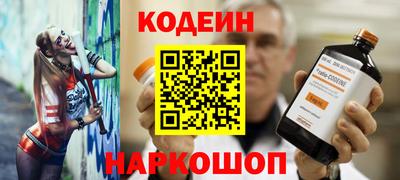 мяу мяу мука Краснокаменск
