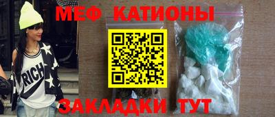 винт Краснознаменск