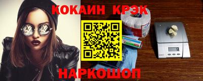 винт Краснознаменск
