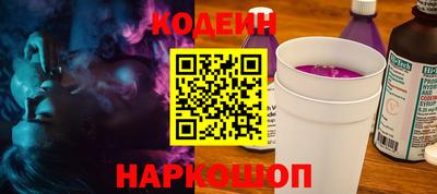 мяу мяу мука Краснокаменск