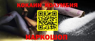 мяу мяу мука Краснокаменск