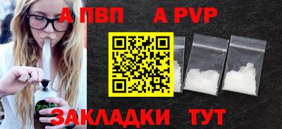 винт Краснознаменск