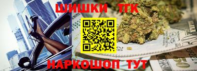 стафф Краснодар
