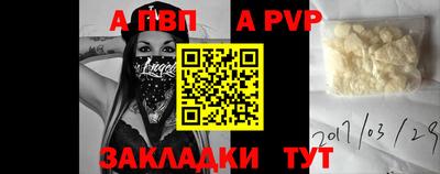 мяу мяу мука Краснокаменск