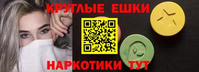 стафф Краснодар