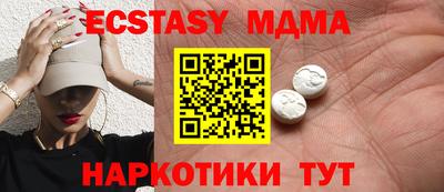 стафф Краснодар