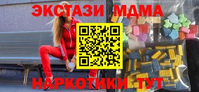 винт Краснознаменск