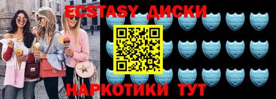 стафф Краснодар