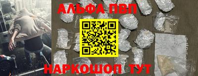 мяу мяу мука Краснокаменск