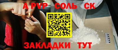 стафф Краснодар