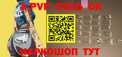 винт Краснознаменск