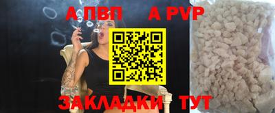 мяу мяу мука Краснокаменск