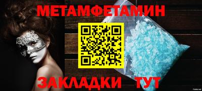 стафф Краснодар