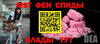 мяу мяу мука Краснокаменск