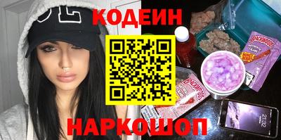 винт Краснознаменск