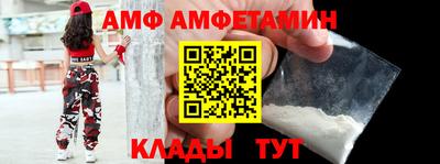 мяу мяу мука Краснокаменск