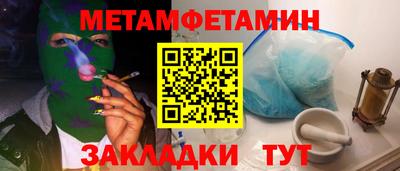стафф Краснодар