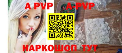 винт Краснознаменск