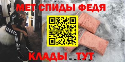 мяу мяу мука Краснокаменск