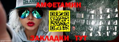 стафф Краснодар