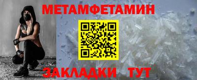 стафф Краснодар