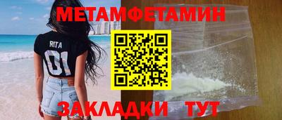 винт Краснознаменск