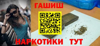 стафф Краснодар