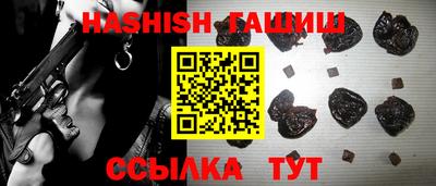 винт Краснознаменск