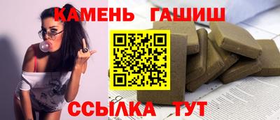 стафф Краснодар