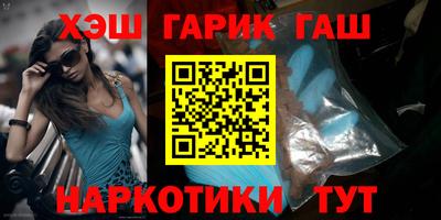 стафф Краснодар