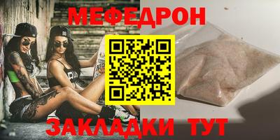стафф Краснодар