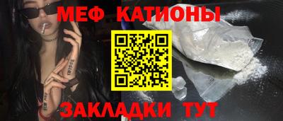 стафф Краснодар