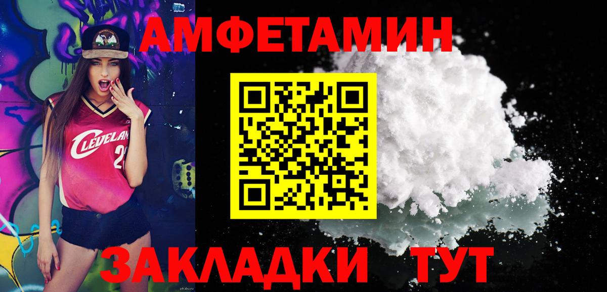 Шебекино  Метамфетамин  МЕТАМФЕТАМИН мет  Вход с VPN  МЕТАМФЕТАМИН мет 