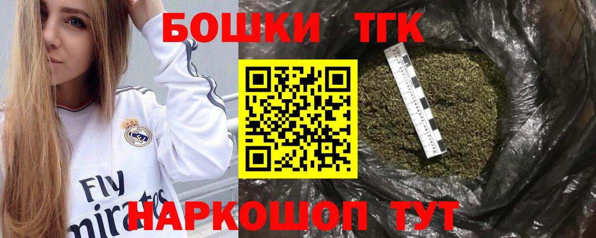 Каннабис MAZAR  Бошки марихуана THC 21%  Бошки Шишки OG Kush  Шебекино  Вход с VPN  Шишки марихуана LSD WEED 
